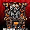 anuoxa_009
