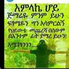 mastelamesgn