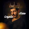 هنى/𝓗𝓐𝓝𝓐🦂