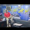 abo.gabal.elgazar