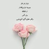 muneera.ebrahim4