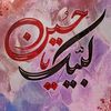 sameerali55157