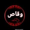 oaqas1