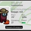 bordo_gay