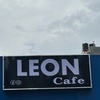 leon.caffe