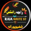 raja_write97