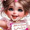 basma.basma249