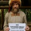 ivan_syusani