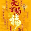 nguoidungmoi90