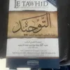 abdallahsunnah
