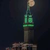 islamic..page51