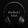 khalleekfhalak