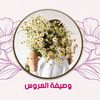alwasifasama
