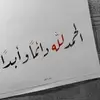 rachid.bns32