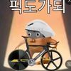 songmavd9pc