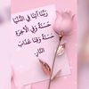 assalamualaikum2978