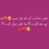bewafa01fg