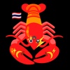 lobster_merlin