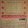 faqirsaheb775