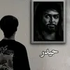 .hdo3r