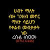 muhammed81408