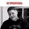 ryslan1995