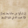 eman_elomdaa