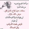 malakelshikhy