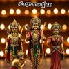 ramsubbareddy996