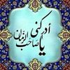 kaneezezahra986