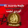 da3wasalafiyamorocco