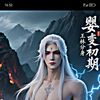 mahjong_017