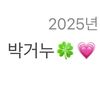 sunbin073
