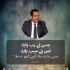 اللہ رکھی