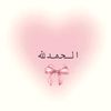 yasminyaser38