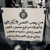 s.alnassr94