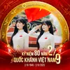kimnaday