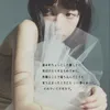 ffumei