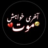 masoom_arain__290