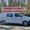 perevezennia_denysk
