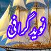 naveedgraphy0786