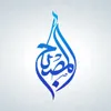 Taasisi ya Al-Misbah
