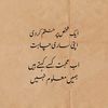 shahbaz.ahmad.973