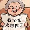 yihan2057
