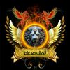 ⚜️ضرغام⚜️عزالہٰخويٰ⚜️✍️🪶
