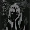 mabell_anime