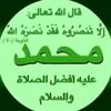 mnytbladu4