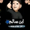 salim.salim1176