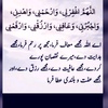 ayat_qurani3