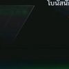 hee_kuay_tadxxxxx